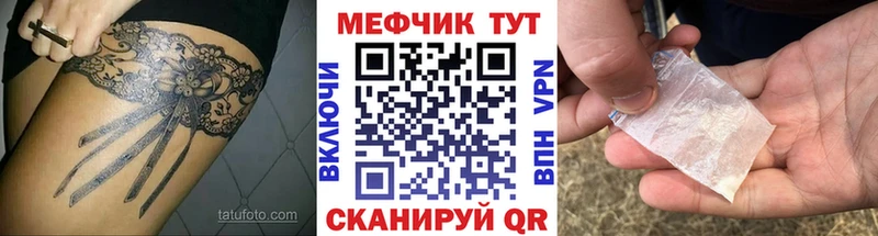 Купить Новое Девяткино гидра ссылка КОКАИН Меф мяу мяу Гашиш АМФЕТАМИН