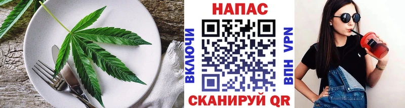 Печенье с ТГК марихуана  мега сайт  Новое Девяткино 