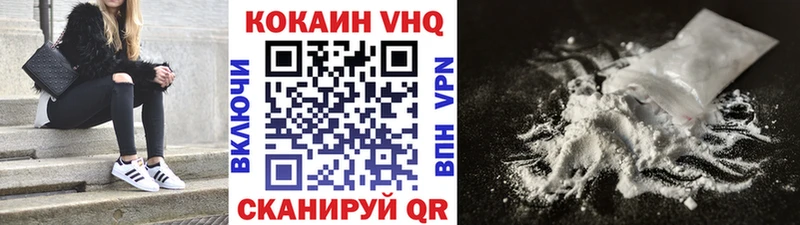 Кокаин 99%  Новое Девяткино 