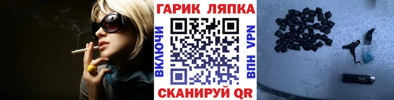 ГАШИШ Premium  Новое Девяткино 