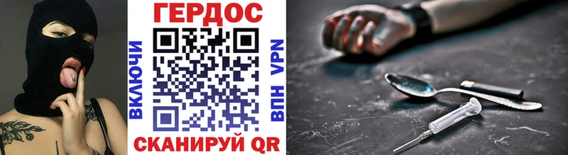 ГЕРОИН Heroin  kraken как войти  Новое Девяткино 
