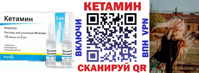 КЕТАМИН VHQ  где продают наркотики  Новое Девяткино 