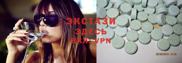 альфа пвп VHQ Михайловск