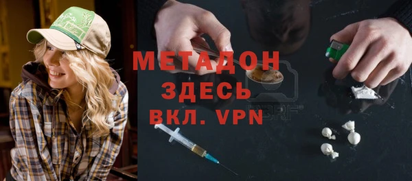 альфа пвп VHQ Михайловск