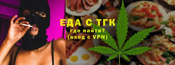 альфа пвп VHQ Михайловск