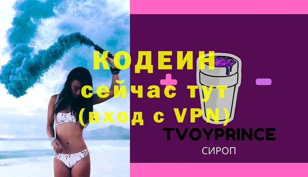 альфа пвп VHQ Михайловск