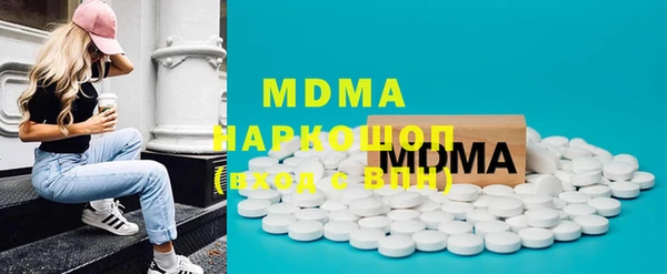 альфа пвп VHQ Михайловск