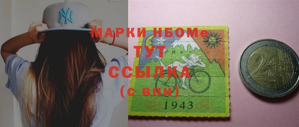 ГАЛЛЮЦИНОГЕННЫЕ ГРИБЫ Мегион