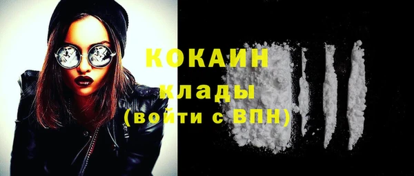альфа пвп VHQ Михайловск