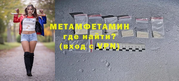 альфа пвп VHQ Михайловск