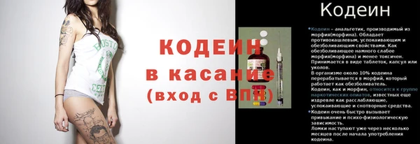 альфа пвп VHQ Михайловск