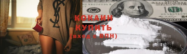 альфа пвп VHQ Михайловск