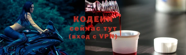 трава Медногорск