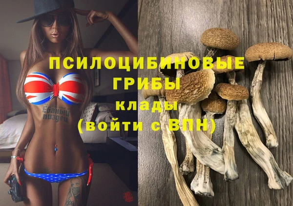 альфа пвп VHQ Михайловск