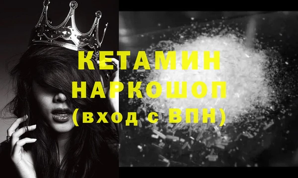 альфа пвп VHQ Михайловск