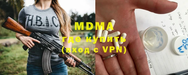 альфа пвп VHQ Михайловск