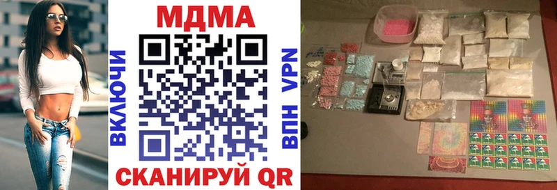МДМА кристаллы  Новое Девяткино 