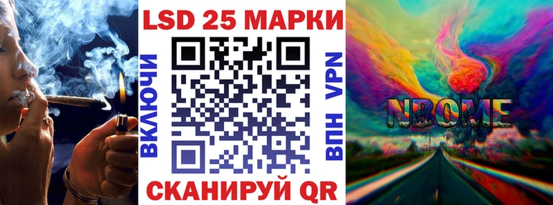 Наркотические марки 1,5мг  Новое Девяткино 