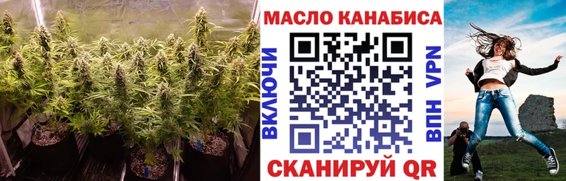 ТГК концентрат  продажа наркотиков  Новое Девяткино 